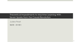 Theoretical Impediments to Machine Learning With
Seven Sparks from the Causal Revolution
Judea Pearl
1
 