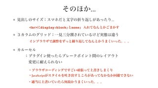 …
… 
 
 
 
 
 
 
<br> display:block; none;
 
JavaScript
 