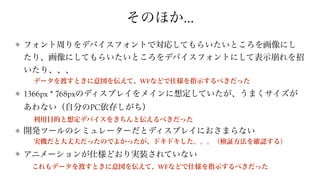 …
 
1366px * 768px
PC  
 
WF
WF
 