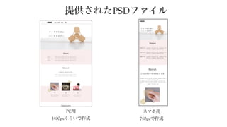 PSD
 
750px
PC  
1400px
 