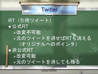 Twitter
RTåĥ`ȣ
? ʽRT
?ĉ䲻
?ԪΥĥ`ȤRT
ꥸʥؤΥݥ󥿣
? ǹʽRT
?ĉ
?ԪΥĥ`ȤƤФ
Yoshiaki NAKANO
 