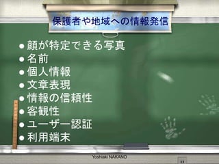 oߤؤk
? ضǤд
? ǰ
? 
? ±F
? m
? Q
? ``J^
? öĩ
Yoshiaki NAKANO
 