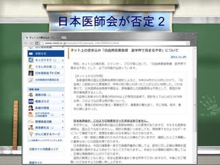 ձҽ᤬ 2
Yoshiaki NAKANO
 