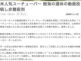 Yoshiaki NAKANO
NHK˥`
 
