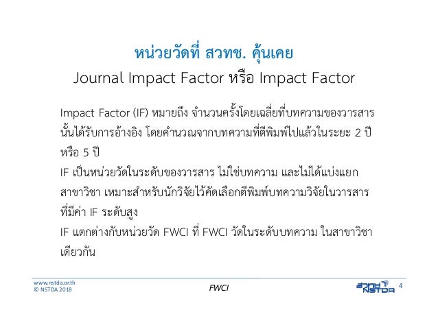 FieldWeighted Citation Impact (FWCI)