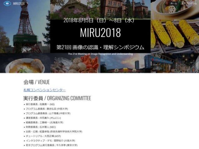 actor critic sequence prediction sequence level training with recurrent neural networks 関東 actor critic sequence prediction sequence level training with recurrent neural networks 関東