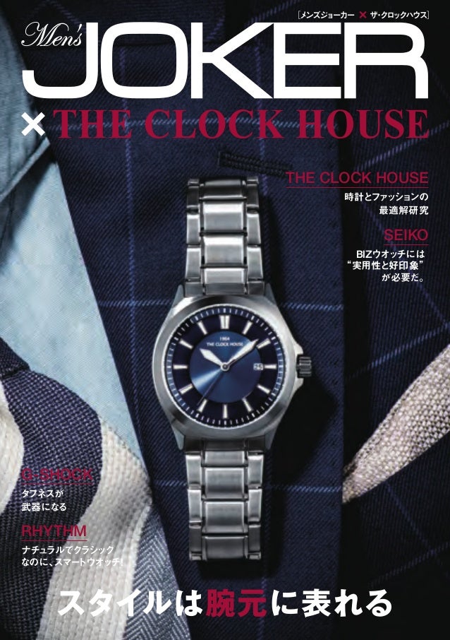 Mjwブックレット