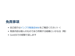 ジョブ管理でcronは限界があったので Rundeck を使ってハッピーになりました