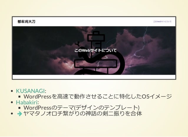 ぼくのかんがえたさいきょーのじゃしん