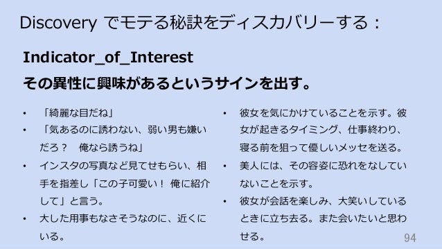 モテたい Watsonでモテる秘訣を ディスカバリーしてみた 女性限定 クラウド勉強会 Watson Node Redでアプリ モテたい Watsonでモテる秘訣を ディスカバリーしてみた 女性限定 クラウド勉強会 Watson Node Redでアプリ
