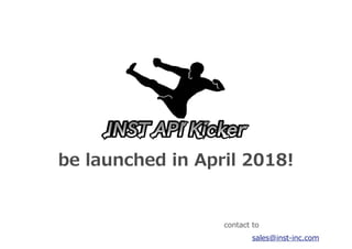 be launched in April 2018!
contact to
sales@inst-inc.com
 