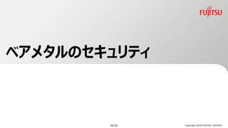 ٥᥿Υƥ
Copyright 2018 FUJITSU LIMITED52/ 63
 