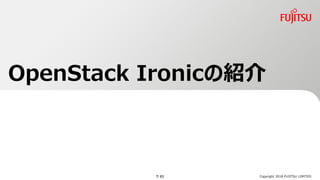 OpenStack IronicνB
Copyright 2018 FUJITSU LIMITED7/ 63
 