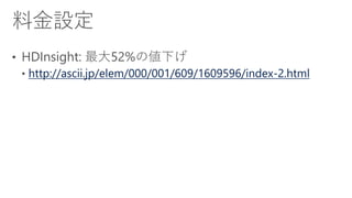 http://ascii.jp/elem/000/001/624/1624286/index-6.html
http://ascii.jp/elem/000/001/628/1628703/index-2.html
 