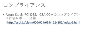 http://ascii.jp/elem/000/001/609/1609596/index-3.html
http://ascii.jp/elem/000/001/619/1619714/
http://ascii.jp/elem/000/0...