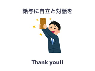 Thank you!!