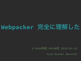 Webpacker
@ 0x64 #0x0B 2018-02-26
Yuta Suzuki @euxn23
 