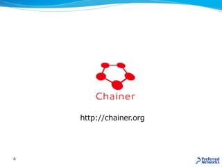 6
http://chainer.org
 