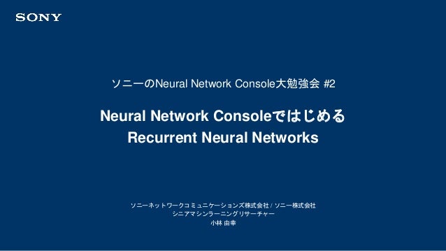 2018 02 27 Recurrent Neural Networks Starting With Neural Network Con