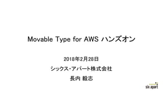 Movable Type for AWS ϥ󥺥
2018228
å?ѩ`ʽ
L ־
 