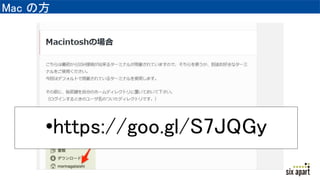 Mac η
?https://goo.gl/S7JQGy
 