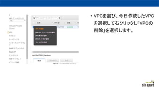 ? VPCxӡɤVPC
xkҥåVPC
xkޤ
 