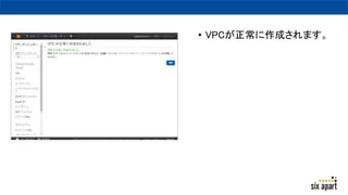 ? VPCɤޤ
 