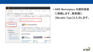 ? AWS Marketplace xk
ƄӤޤڤ
Movable Typeݤޤ
 