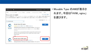 ? Movable Type AMIʾ
ޤؤϡHVMnginx
xӤޤ
 