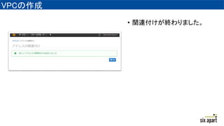 VPC
? vBKޤ
 