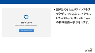 ? 굱Ƥ줿IPɥ쥹
饦˴zǡ
Ƥߤޤ礦Movable Type
γڻ椬ʾޤ
 