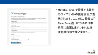 ? Movable Type ǹ
Υ֥ȤO椬
ʾޤǤϡΡ
Time ZoneUTC+9ձ
rgˉޤ
ϳ״Bǘޤ
 