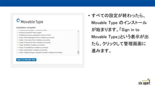 ? ٤ƤOKä顢
Movable Type Υ󥹥ȩ`
ʼޤޤSign in to
Movable TypeȤʾ
顢åƹ
Mߤޤ
 