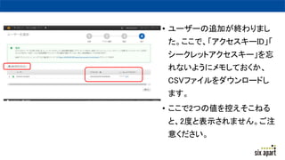 ? ``׷ӤKޤ
ǡ`ID
`åȥ`
ʤ褦˥⤷Ƥ
CSVե`ɤ
ޤ
? 2Ĥ΂ؤͤ
ȡ2Ȥȱʾޤ󡣤ע
⤯
 
