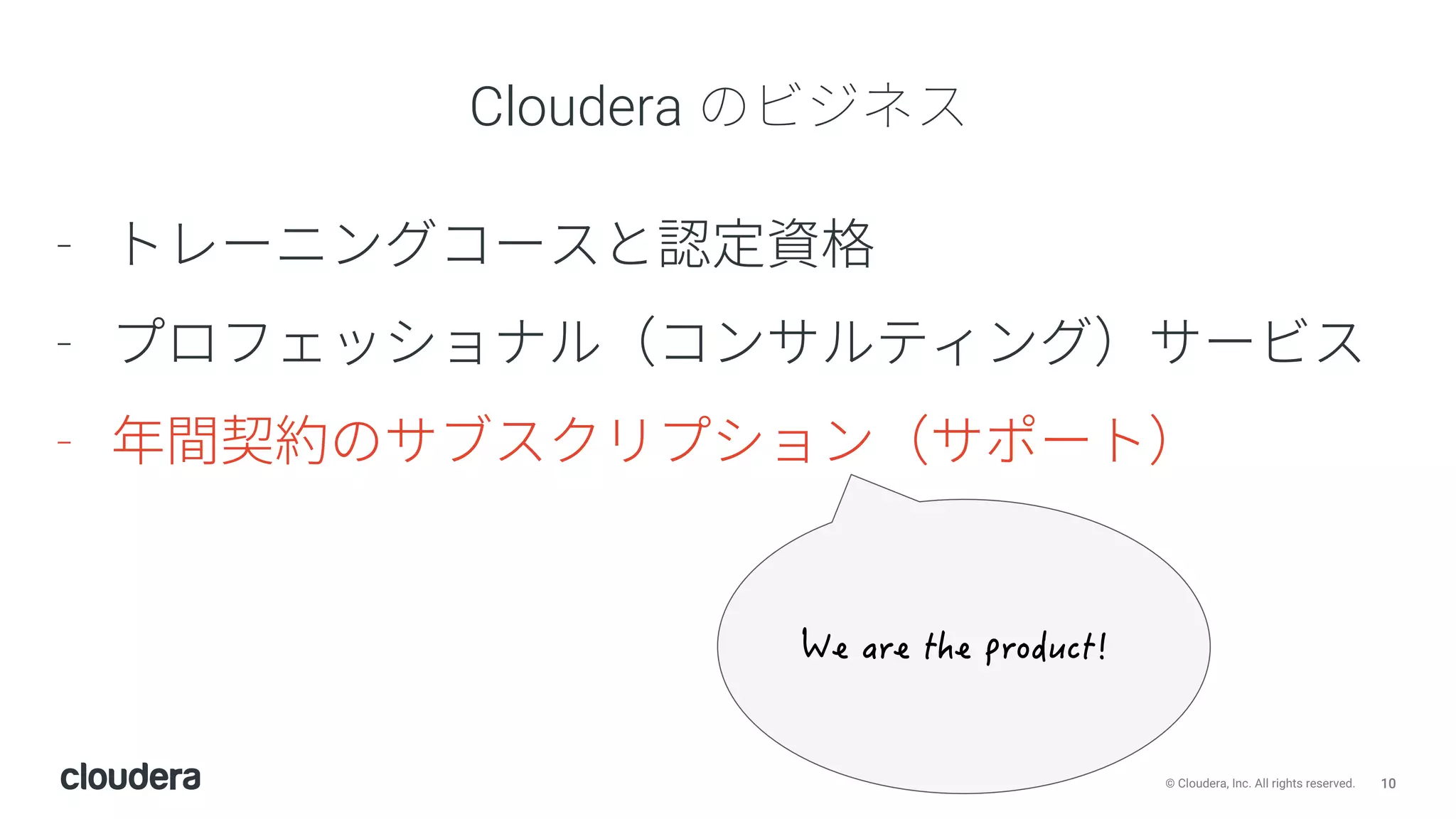 10© Cloudera, Inc. All rights reserved.
-
-
-
Cloudera
 