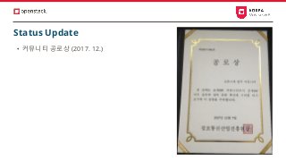 • 커뮤니티 공로상 (2017. 12.)
Status Update
 