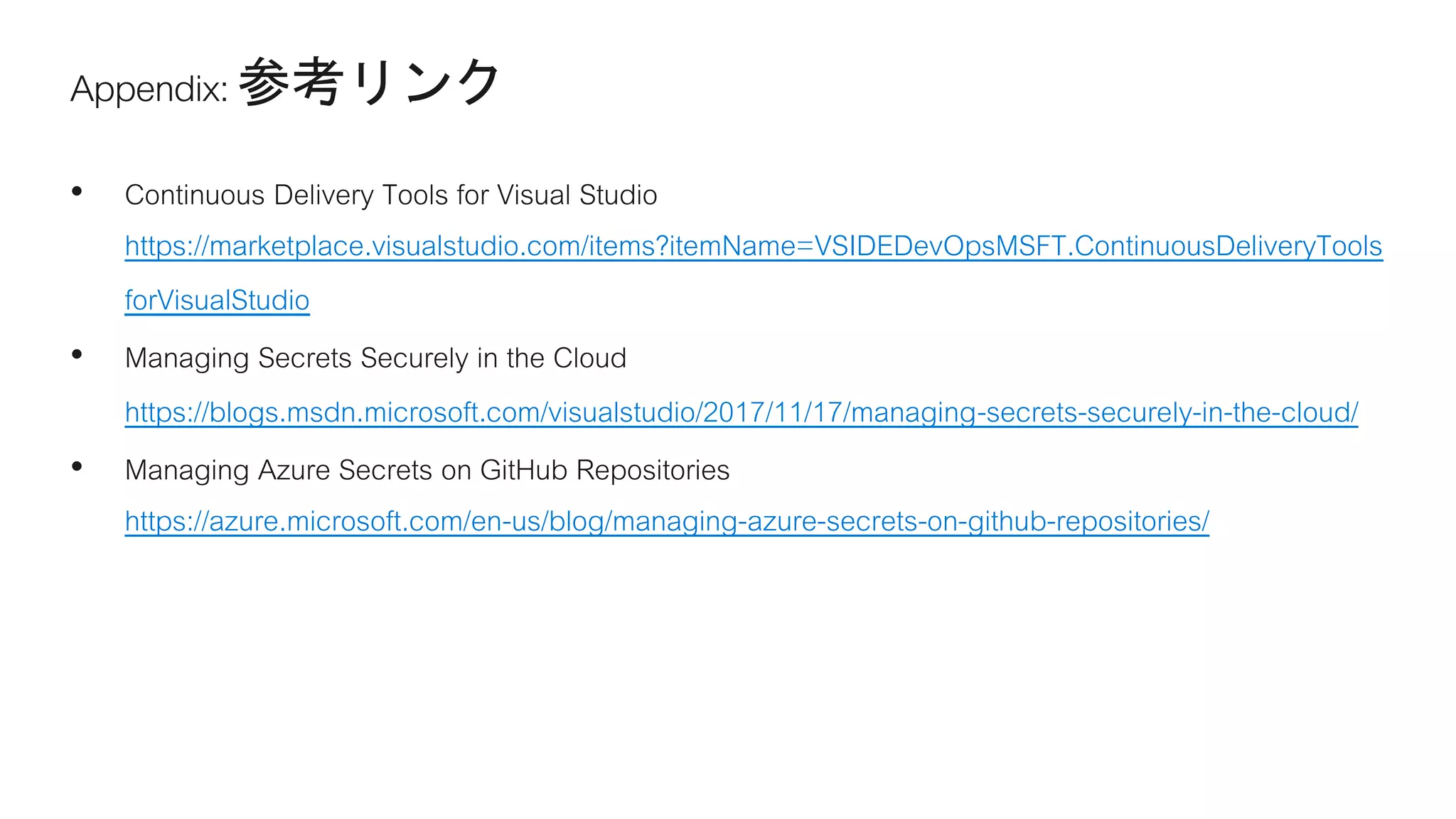 https://marketplace.visualstudio.com/items?itemName=VSIDEDevOpsMSFT.ContinuousDeliveryTools
forVisualStudio
https://blogs.msdn.microsoft.com/visualstudio/2017/11/17/managing-secrets-securely-in-the-cloud/
https://azure.microsoft.com/en-us/blog/managing-azure-secrets-on-github-repositories/
 