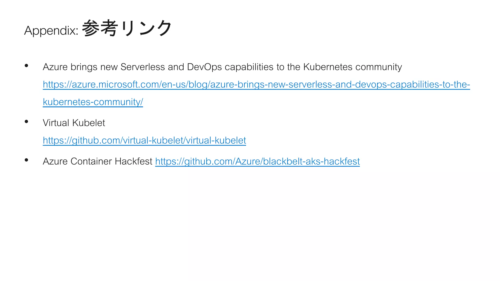 https://azure.microsoft.com/en-us/blog/azure-brings-new-serverless-and-devops-capabilities-to-the-
kubernetes-community/
https://github.com/virtual-kubelet/virtual-kubelet
https://github.com/Azure/blackbelt-aks-hackfest
 