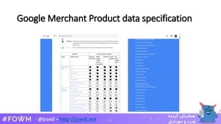 - @jranil – http://jranil.net
Google Merchant Product data specification
 