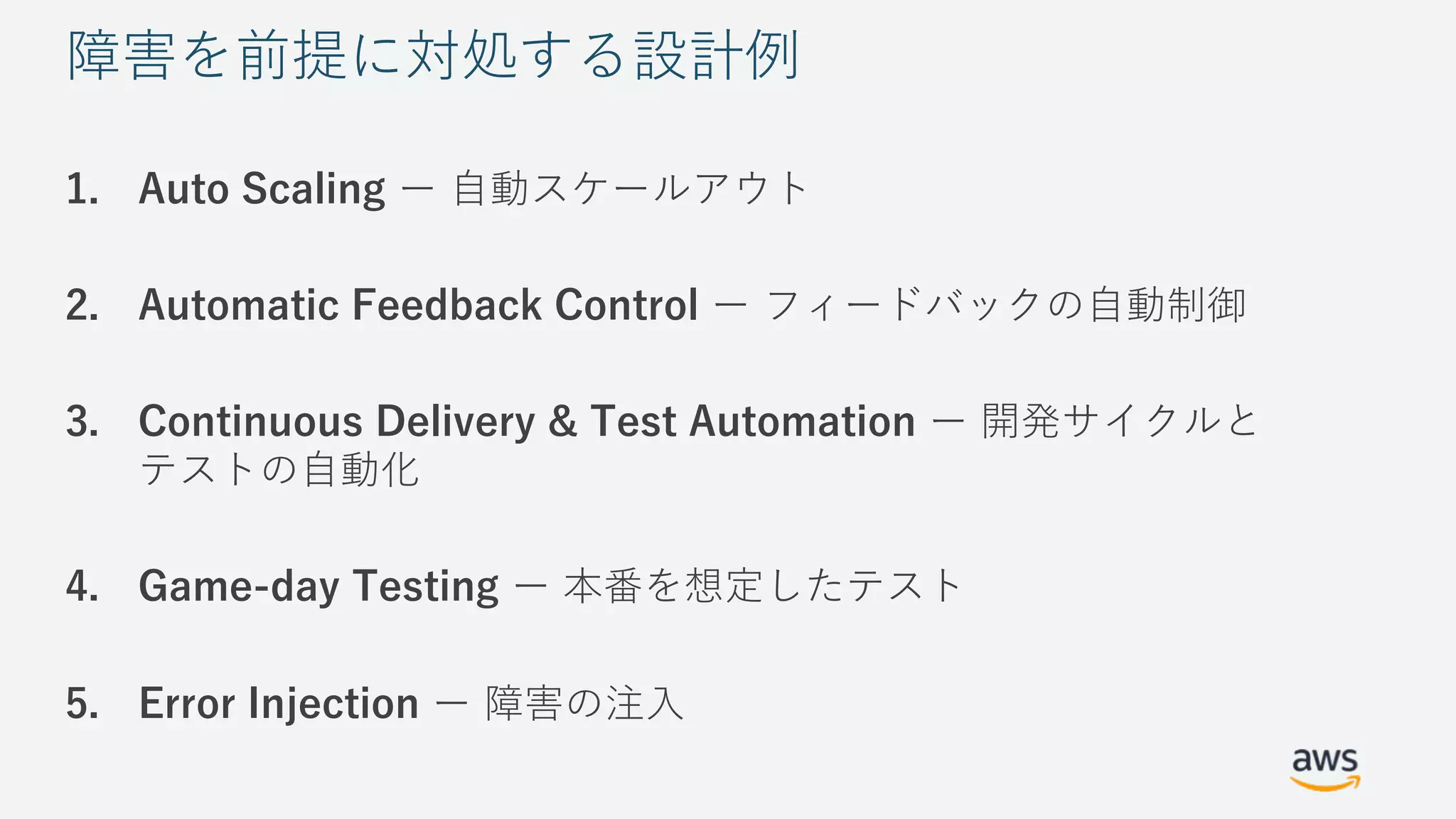 .2 5
2 4431 2
4 A4 4
4 3 4 5
& - 42
 