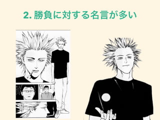 君たちにone Outsを紹介したい