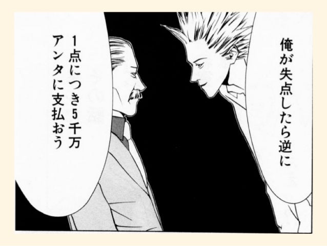 君たちにone Outsを紹介したい