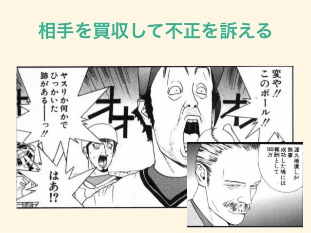 君たちにone Outsを紹介したい 君たちにone Outsを紹介したい