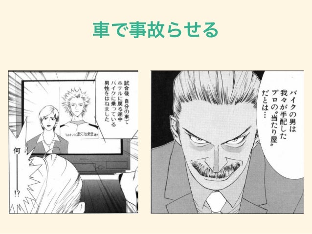 君たちにone Outsを紹介したい 君たちにone Outsを紹介したい