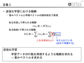 13
x 2
? 揊ѧˤ
? ؤߥ٥ȥ؏ե٥ȥξνYϤǱF
״B??ǵä
܉E?ǵä
? ??; ? = ?T ?(??)
? ?; ? =
?
?(??; ?) =
?
? ? ?(??)

뤨Ƥ
(Է֤ǜʂ䤹)

᤿!
ѧǩ`ЄӤ٬F褦ʈ
 ؤߥ٥ȥ
揊ѧ
 