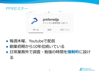 PFN
l Youtube
l 10
l
3