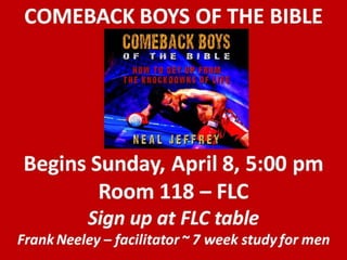 3/18/18 Announcements