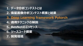 a
L N D
..7 . 525 4. 6 3 6 1
P
. . P
a a N
 