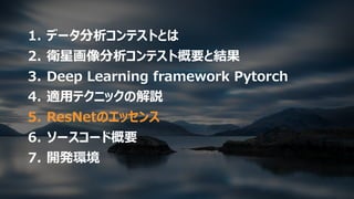 a
L N D
..7 . 525 4. 6 3 6 1
P
. . P
a a N
 