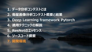 a
L N D
..7 . 525 4. 6 3 6 1
P
. . P
a a N
 